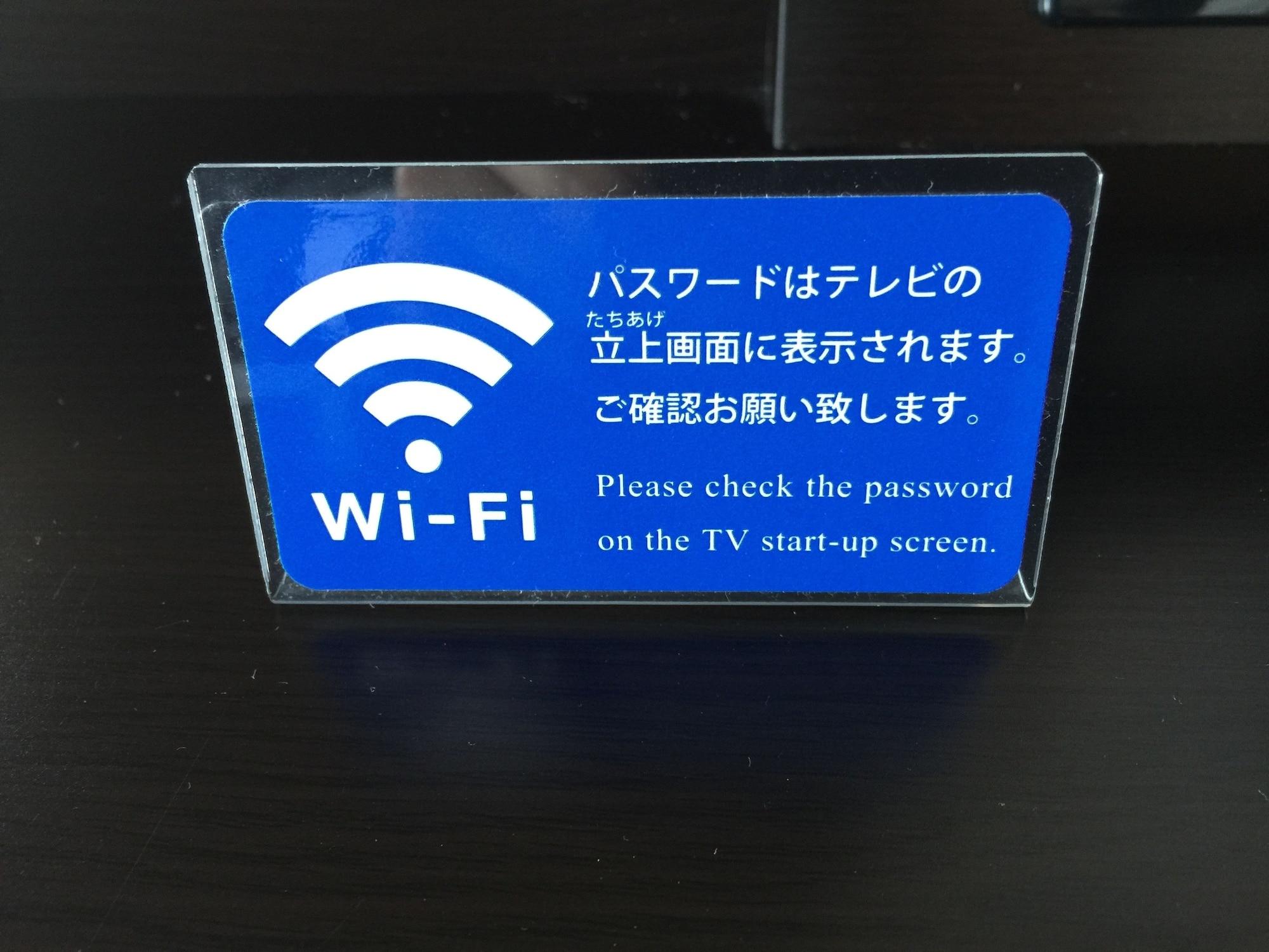 Apa Hotel Kofu Minami Extérieur photo